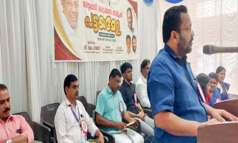 സം​സ്ഥാ​ന​ത്തെ മു​ഴു​വ​ൻ കു​ടും​ബ​ങ്ങ​ൾ​ക്കും ഭൂ​മി ന​ൽ​കു​ക ല​ക്ഷ്യം-മ​ന്ത്രി കെ. ​രാ​ജ​ൻ