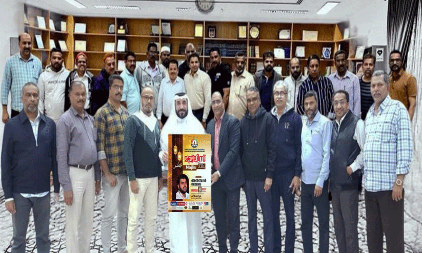 കെ.​കെ.​എം.​എ മ​ജ് ലി​സ് പ്ര​ചാ​ര​ണ പോ​സ്റ്റ​ർ പ്ര​കാ​ശ​നം