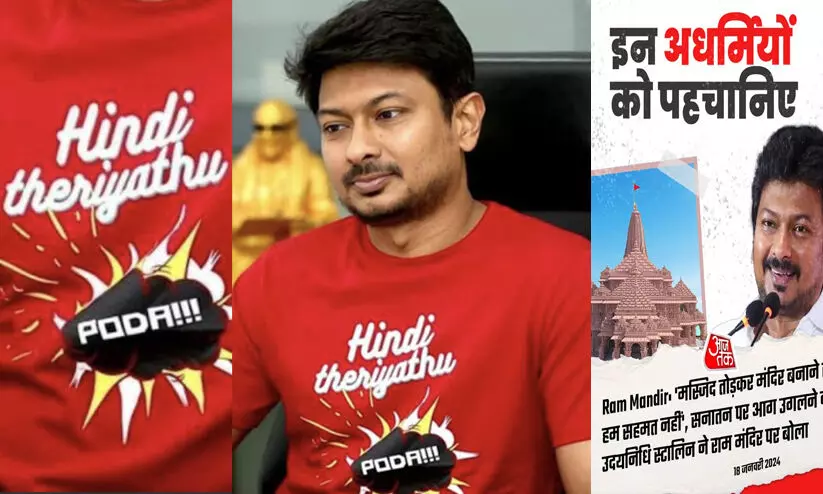 udhay nidhi stalin udhay nidhi stalin