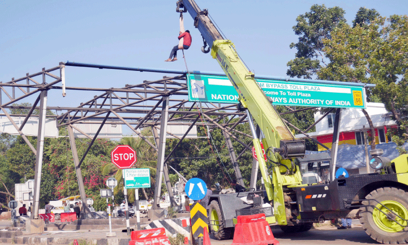 ബൈപാസിലെ ടോൾ പ്ലാസ പൊളിച്ച് നീക്കുന്നു