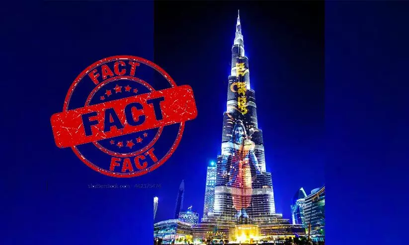 Burj Khalifa, Fact Check,