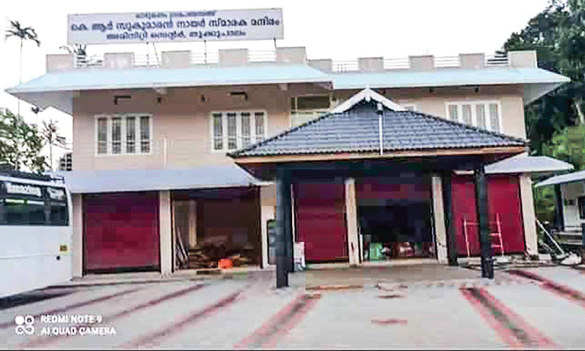 തൂക്കുപാലം അമിനിറ്റി സെന്റർ തൂക്കുപാലം അമിനിറ്റി സെന്റർ