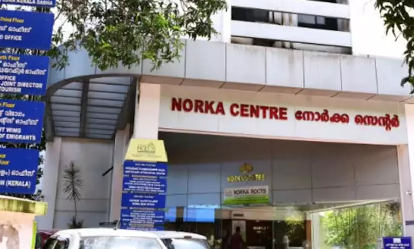 ഒ.ഇ.ടി, ഐ.ഇ.എൽ.ടി.എസ്, ജര്‍മ്മന്‍ കോഴ്സുകളിലേക്ക് ഇപ്പോള്‍ അപേക്ഷിക്കാം