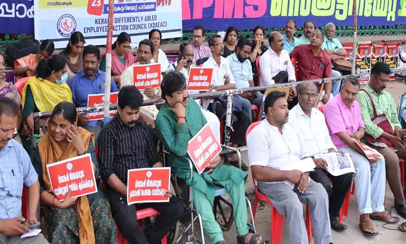 സെക്രട്ടറിയേറ്റ് പടിക്കൽ ഭിന്നശേഷി ജീവനക്കാരുടെ ശ്രദ്ധ ക്ഷണിക്കൽ ധർണ നടത്തി സെക്രട്ടറിയേറ്റ് പടിക്കൽ ഭിന്നശേഷി ജീവനക്കാരുടെ ശ്രദ്ധ ക്ഷണിക്കൽ ധർണ നടത്തി