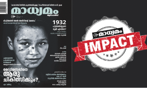 ഭൂ​​പ്ര​​ശ്നത്തിന്​​ പ​​രി​​ഹാ​​രം; അ​​ട്ട​​പ്പാ​​ടി​യി​ൽ ദൗ​ത്യസം​ഘം