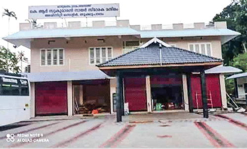 തൂക്കുപാലം അമിനിറ്റി സെന്റർ തൂക്കുപാലം അമിനിറ്റി സെന്റർ