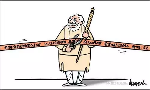 അല്ലാതെന്ത്!