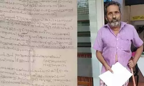 ​പെൻഷൻ മുടങ്ങി; ജീവിക്കാൻ വഴിയില്ലാതെ ഭിന്നശേഷിക്കാരൻ ജീവനൊടുക്കി