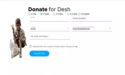 കോൺഗ്രസിന്റെ പേരിൽ വ്യാജ പണപ്പിരിവ് വെബ്സൈറ്റ്: ഒരാൾ അറസ്റ്റിൽ