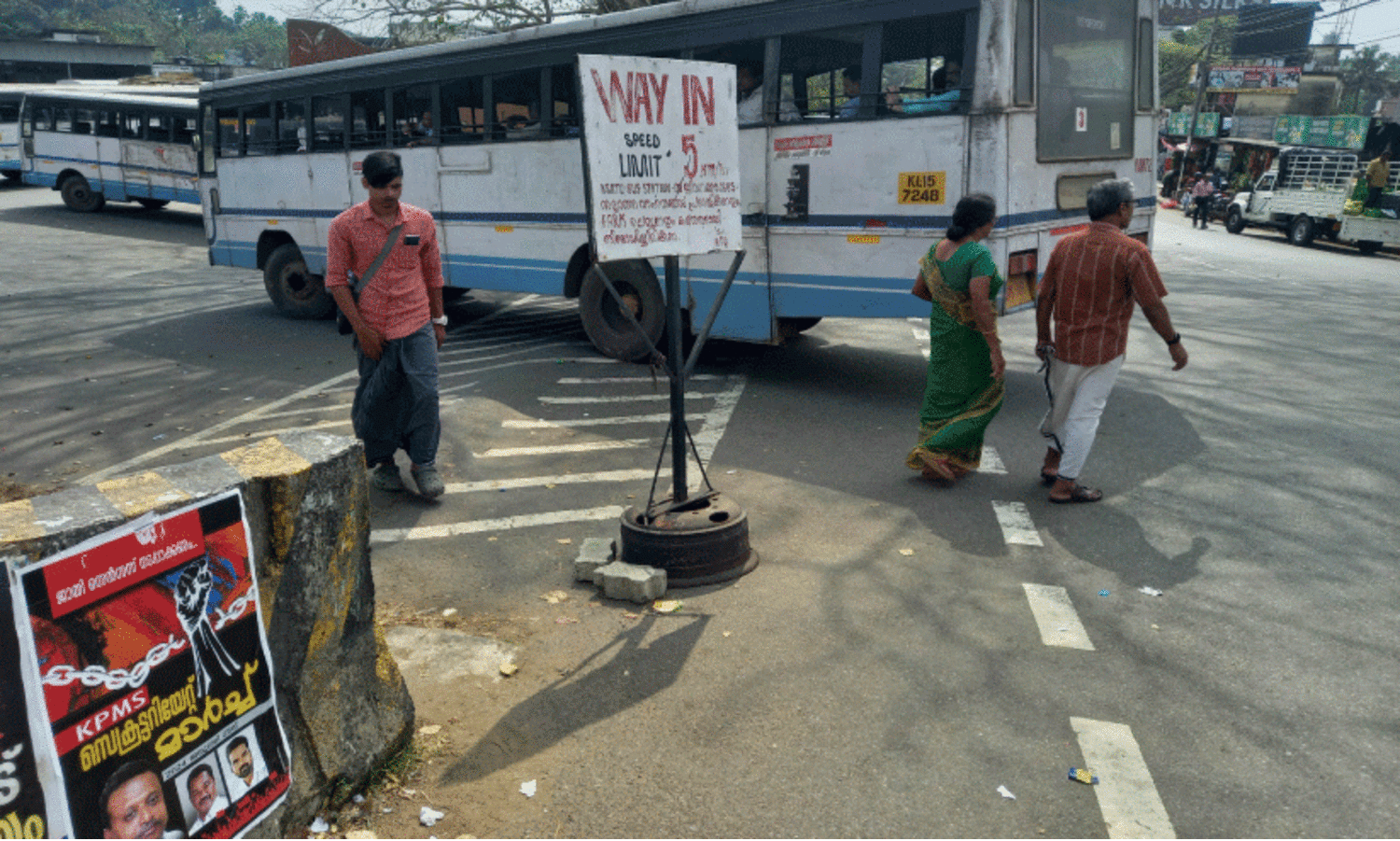 അശാസ്ത്രീയ നിർമാണം;  പുനലൂർ ബസ് ഡിപ്പോക്ക് മുന്നിൽ അപകടം ​െപരുകുന്നു​