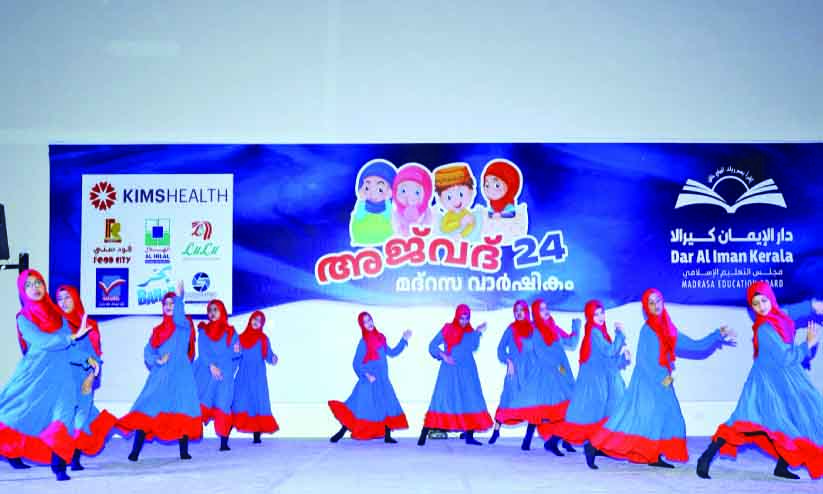 ആസ്വാദനത്തോടൊപ്പം ആലോചനകളും സമ്മാനിച്ച് ‘അജ്വദ് 2024’ കലാവിരുന്ന് ആസ്വാദനത്തോടൊപ്പം ആലോചനകളും സമ്മാനിച്ച് ‘അജ്വദ് 2024’ കലാവിരുന്ന്