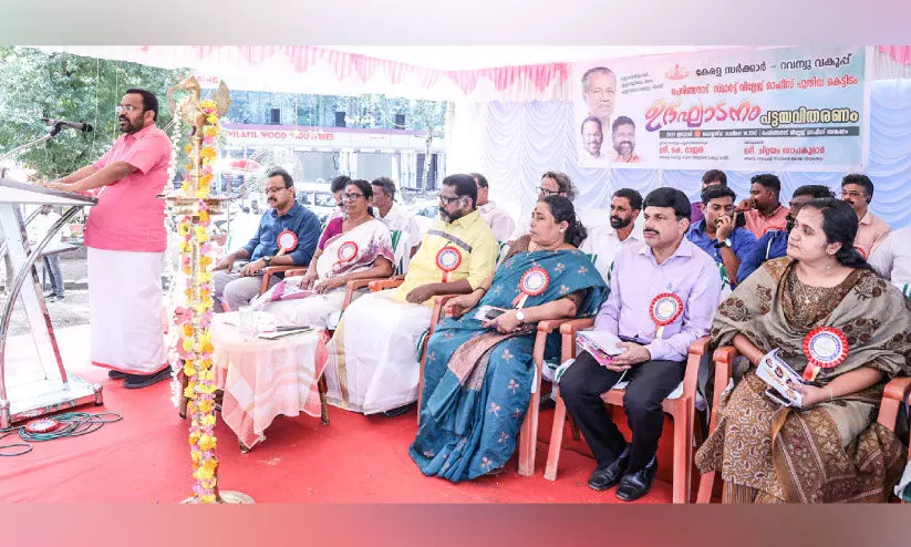 പെ​രി​ങ്ങ​നാ​ട് സ്മാ​ര്‍ട്ട് വി​ല്ലേ​ജ് ഓ​ഫി​സ് പു​തി​യ കെ​ട്ടി​ട​ത്തി​ന്റെ ഉ​ദ്ഘാ​ട​ന​വും പ​ട്ട​യ വി​ത​ര​ണ​വുംറവന്യൂ മ​ന്ത്രി കെ. ​രാ​ജ​ന്‍ നി​ര്‍വ​ഹി​ക്കു​ന്നു