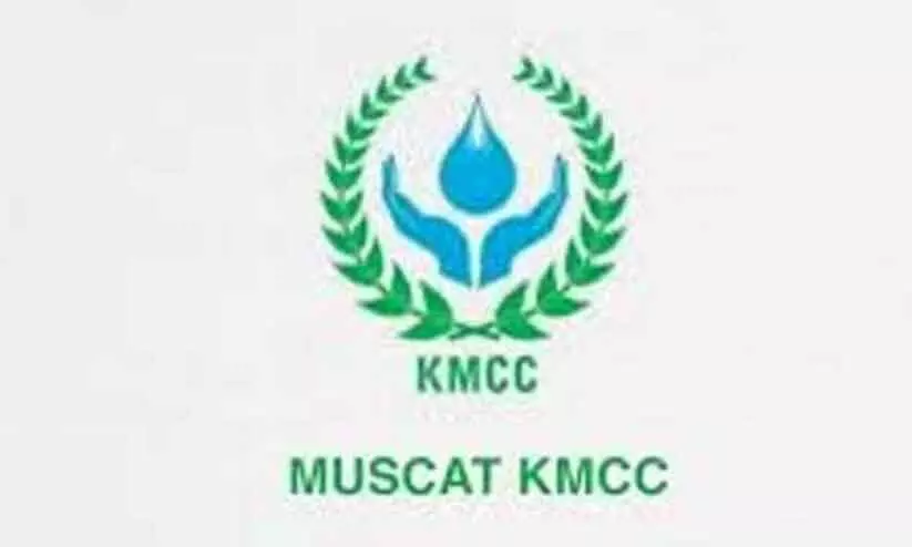 കെ.എം.സി.സി കുടുംബസംഗമവും വനിത വിങ് രൂപവത്കരണവും കെ.എം.സി.സി കുടുംബസംഗമവും വനിത വിങ് രൂപവത്കരണവും