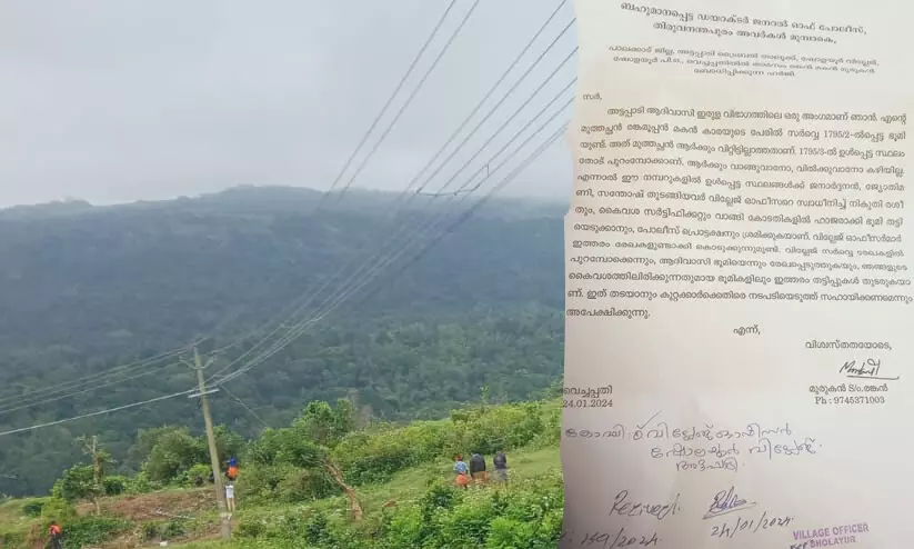 അട്ടപ്പാടി വെച്ചപ്പതിയിൽ തോട് പുറമ്പോക്ക് കൈയേറിയെന്ന് പരാതി