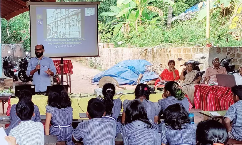 Pratibha Award at Nampratkara UP School Mega Quiz 2024