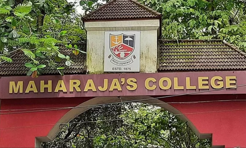 കലാലയങ്ങളെ അക്രമമുക്തമാക്കാൻ ജനകീയ കൺവെൻഷൻ 26ന്