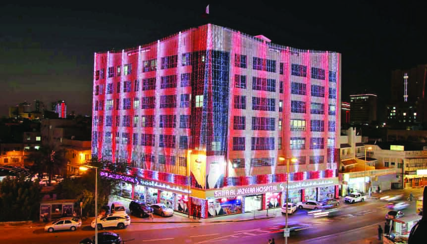 ദേശീയ ദിന ദീപാലങ്കാരം: ഷിഫ അല്‍ ജസീറ ആശുപത്രിക്ക് ആദരം