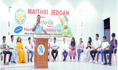 മൈ​ത്രി ‘മ​ഴ​വി​ൽ’ ചി​ത്ര​ര​ച​ന മ​ത്സ​ര വി​ജ​യി​ക​ൾ​ക്ക് സ​മ്മാ​നം വി​ത​ര​ണം ചെ​യ്​​തു