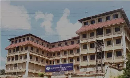 മെഡിക്കൽ കോളജിൽ ഫണ്ടില്ല ചികിത്സ മുടങ്ങുമെന്ന് ആശുപത്രി അധികൃതർ