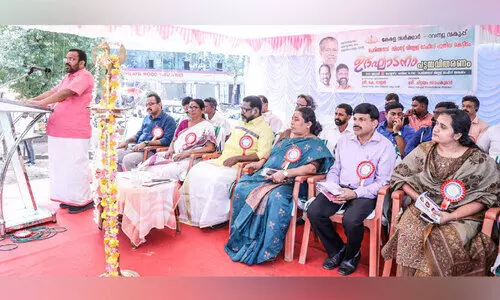 പെരിങ്ങനാട് സ്മാര്ട്ട് വില്ലേജ് ഓഫിസ് പുതിയ കെട്ടിടത്തിന്റെ ഉദ്ഘാടനവും പട്ടയ വിതരണവുംറവന്യൂ മന്ത്രി കെ. രാജന് നിര്വഹിക്കുന്നു പെരിങ്ങനാട് സ്മാര്ട്ട് വില്ലേജ് ഓഫിസ് പുതിയ കെട്ടിടത്തിന്റെ ഉദ്ഘാടനവും പട്ടയ വിതരണവുംറവന്യൂ മന്ത്രി കെ. രാജന് നിര്വഹിക്കുന്നു