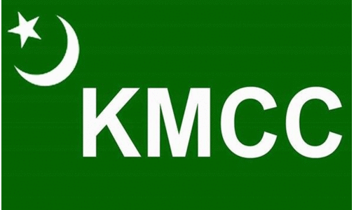 കെ.​എം.​സി.​സി ആ​ഘോ​ഷം സം​ഘ​ടി​പ്പി​ച്ചു
