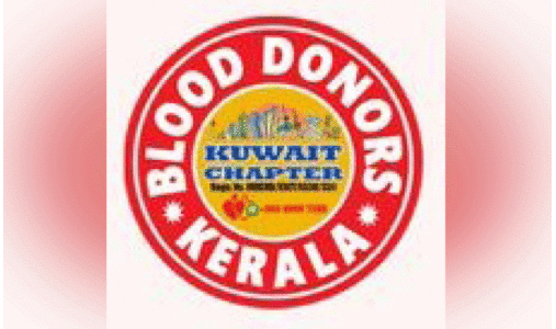 ബി.​ഡി.​കെ ര​ക്ത​ദാ​ന ക്യാ​മ്പ് നാ​ളെ