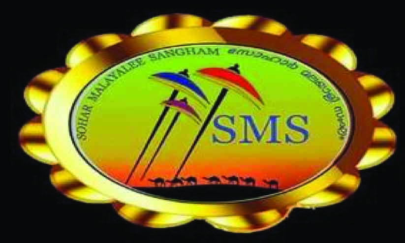 സു​ഹാ​ർ മ​ല​യാ​ളി സം​ഘം ‘​സ​ർ​ഗസ​ന്ധ്യ 2024’ നാളെ