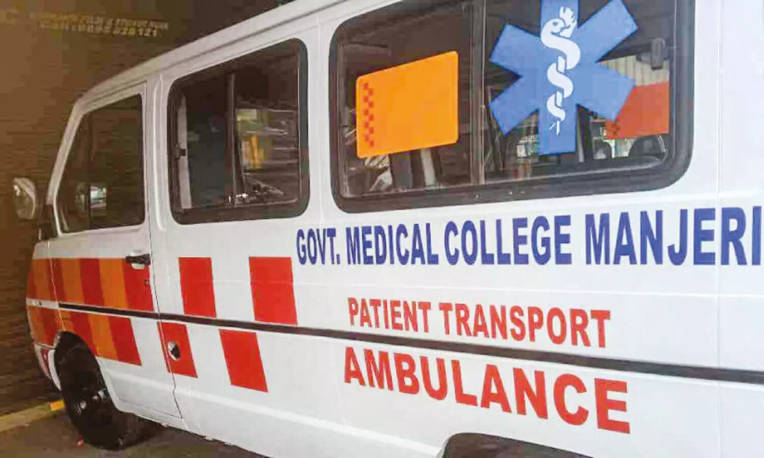 ഇ​ൻ​ഷുറ​ൻ​സി​ല്ല; നി​ര​ത്തി​ലി​റ​ക്കാ​നാ​കാ​തെ മെ​ഡി​ക്ക​ൽ കോ​ള​ജി​ലെ ആം​ബു​ല​ൻ​സ്