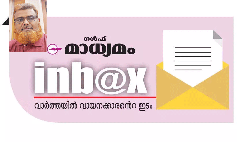 രാജ്യം സമാധാനത്തിലൂടെ മുന്നേറട്ടെ