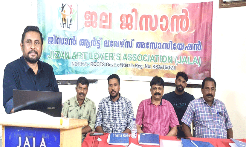 പു​തു​ത​ല​മു​റ കേ​ര​ളം വി​ടു​ന്നു​വോ?’ ജ​ല കേ​ന്ദ്ര ക​മ്മി​റ്റി ച​ർ​ച്ച സം​ഘ​ടി​പ്പി​ച്ചു