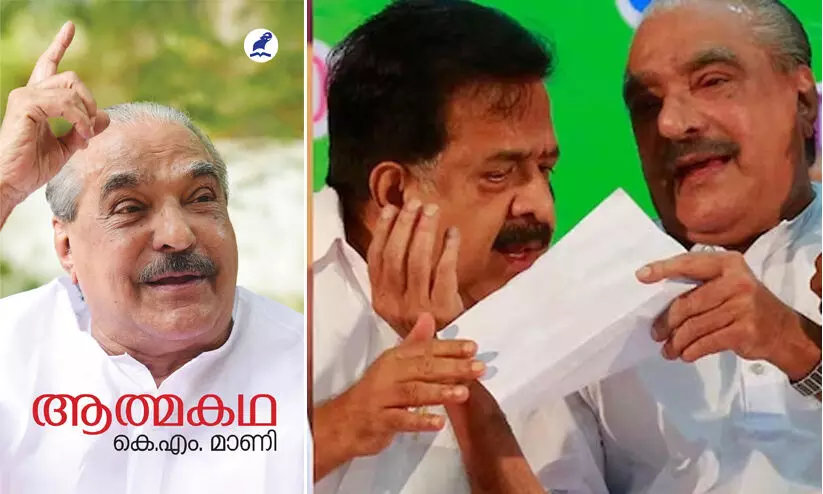 Chief Minister,  KM Manis autobiography,