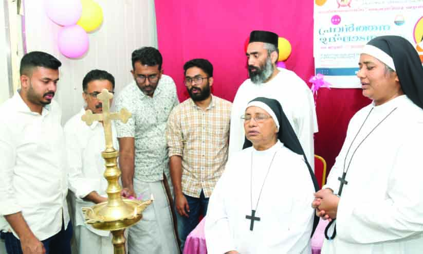 പ്രവർത്തനോദ്​ഘാടനം നിർവഹിച്ചു