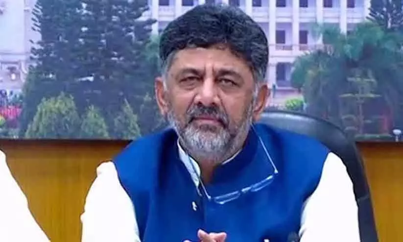 DK Shivakumar DK Shivakumar