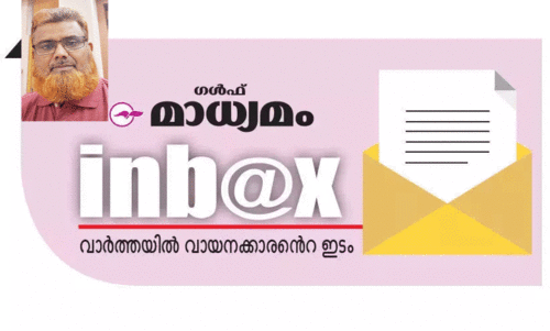 രാജ്യം സമാധാനത്തിലൂടെ മുന്നേറട്ടെ രാജ്യം സമാധാനത്തിലൂടെ മുന്നേറട്ടെ