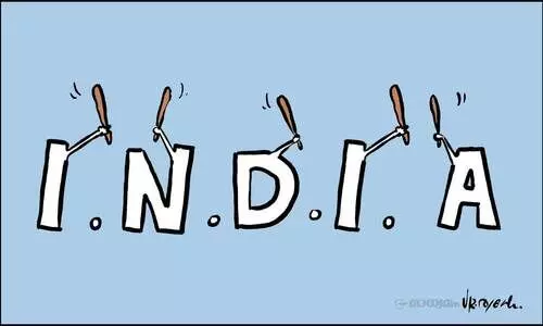 ഒത്തൊരുമ!