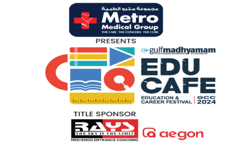 പ​രീ​ക്ഷ​ക്കു​ള്ള ഒ​രു​ക്ക​ത്തി​ലാ​ണോ, ‘എ​ജു​ക​ഫേ’​യി​ൽ ഉ​ത്ത​ര​മു​ണ്ട്