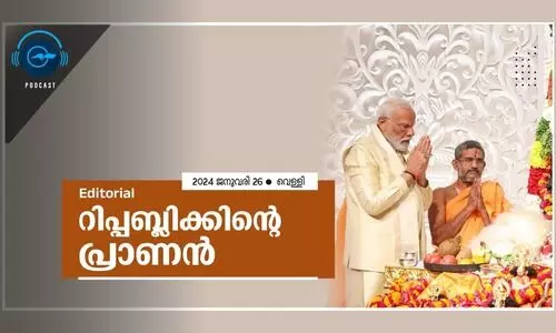 റി​പ്പ​ബ്ലി​ക്കി​ന്‍റെ പ്രാ​ണ​ൻ