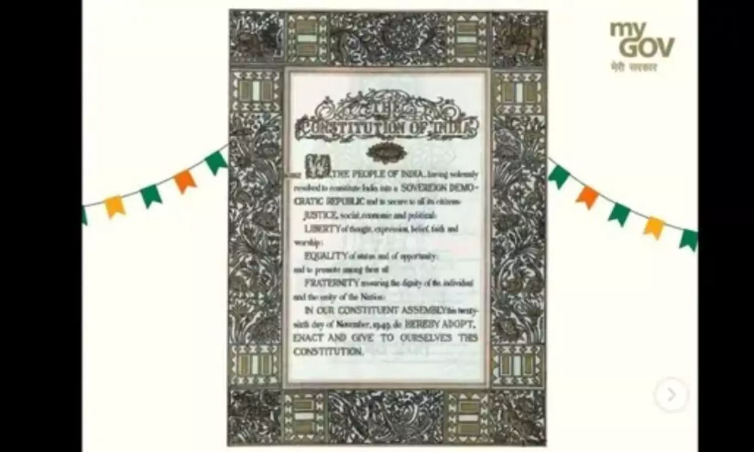 ഭരണഘടനയുടെ ആമുഖത്തിൽ നിന്ന് സോഷ്യലിസവും, മതേതരത്വവും വെട്ടി കേന്ദ്ര സർക്കാർ