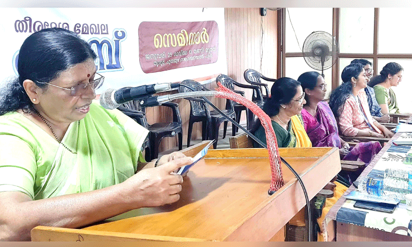 തീ​ര​ദേ​ശ ക്യാ​മ്പി​ന്റെ ഭാ​ഗ​മാ​യി പു​ന്ന​യൂ​ർ പ​ഞ്ചാ​യ​ത്തി​ൽ സം​ഘ​ടി​പ്പി​ച്ച സെ​മി​നാ​ർ വ​നി​ത ക​മീ​ഷ​ൻ അ​ധ്യ​ക്ഷ അ​ഡ്വ. പി. ​സ​തീ​ദേ​വി ഉ​ദ്ഘാ​ട​നം ചെ​യ്യു​ന്നു
