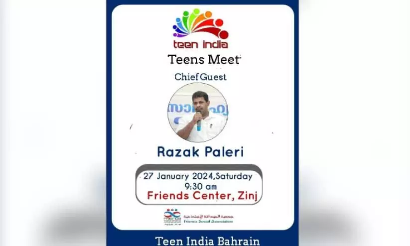 teens meet teens meet