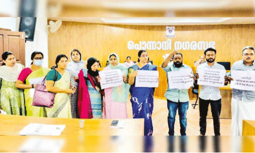 പൊ​ന്നാ​നി ന​ഗ​ര​സ​ഭ​യി​ൽ താ​ൽ​ക്കാ​ലി​ക ജീ​വ​ന​ക്കാ​ർ​ക്ക് പി​ൻ​വാ​തി​ൽ നി​യ​മ​ന​മെ​ന്നാ​രോ​പി​ച്ച്  കൗ​ൺ​സി​ൽ യോ​ഗം യു.​ഡി.​എ​ഫ് കൗ​ൺ​സി​ല​ർ​മാ​ർ ത​ട​സ​പ്പെ​ടു​ത്തി​യ​പ്പോ​ൾ