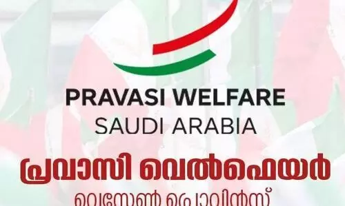 സംഘ് പരിവാറിന്റെ ഹിന്ദു രാഷ്ട്ര നിർമിതിക്കെതിരെ പ്രവാസി വെൽഫയർ പ്രതിഷേധിച്ചു