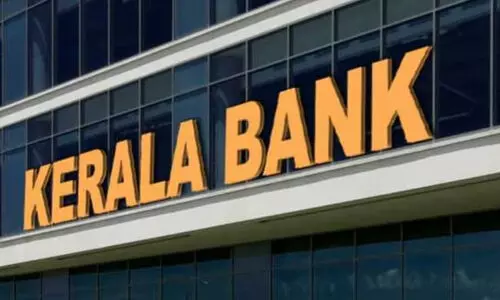 കേരള ബാങ്ക് ഹെഡ് ഓഫീസിനു മുന്നില് സഹകരണ ജനാധിപത്യ വേദി ധർണ തിങ്കളാഴ്ച കേരള ബാങ്ക് ഹെഡ് ഓഫീസിനു മുന്നില് സഹകരണ ജനാധിപത്യ വേദി ധർണ തിങ്കളാഴ്ച