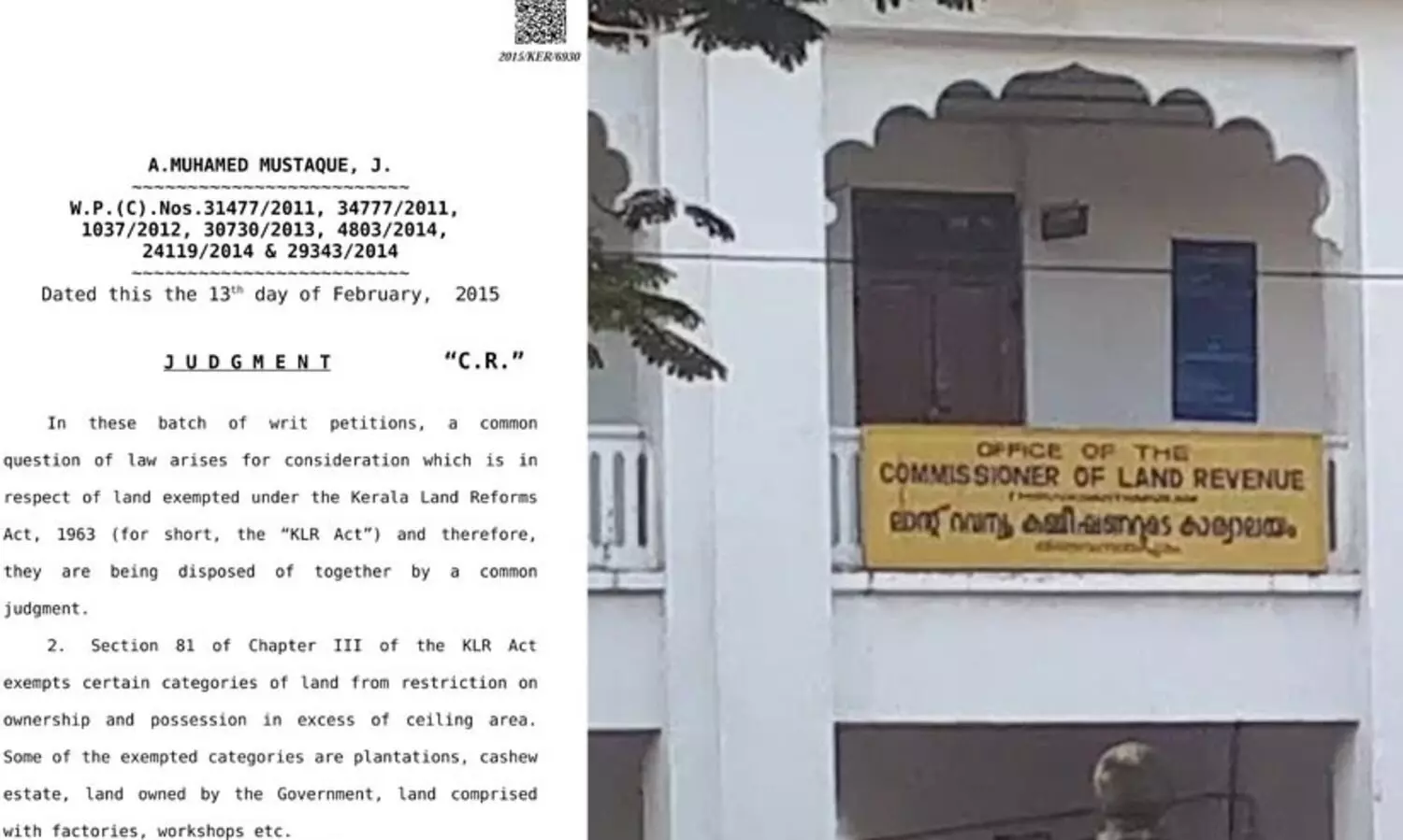 ഭൂ നിയമം: ഹൈകോടതി വിധിയും ലാൻഡ് ബോർഡ് അട്ടിമറിച്ചു