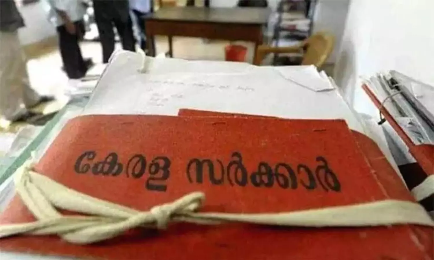 സർക്കാർ വാഹനം ദുർവിനിയോഗം: ഹൊസ്‌ദുർഗ് തഹസിൽദാർ 8,549 രൂപ പിഴ അടക്കണമെന്ന് റിപ്പോർട്ട്