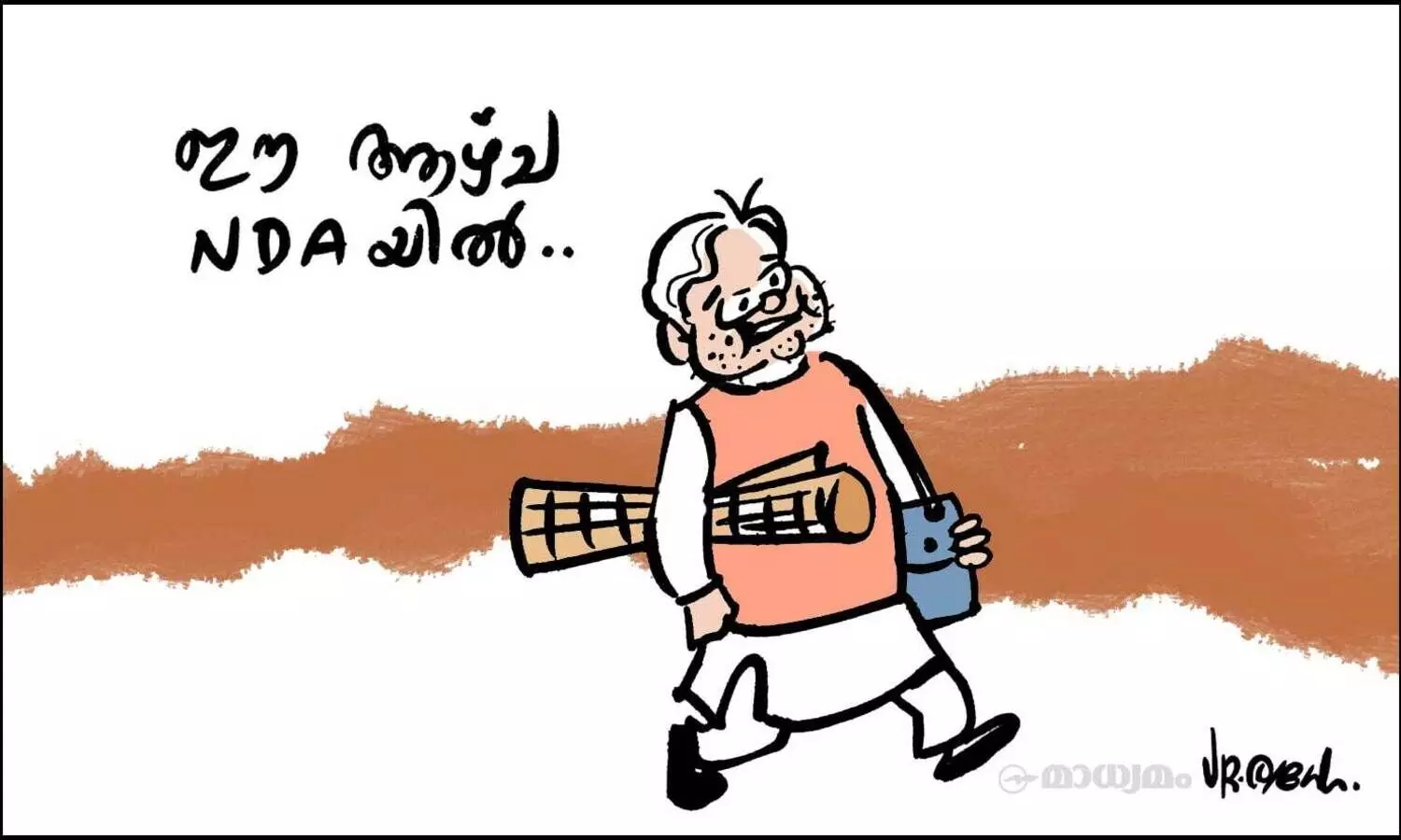 നിലപാട്!!