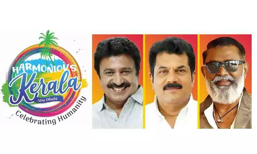 Gulf Madhyamam Harmonious Kerala