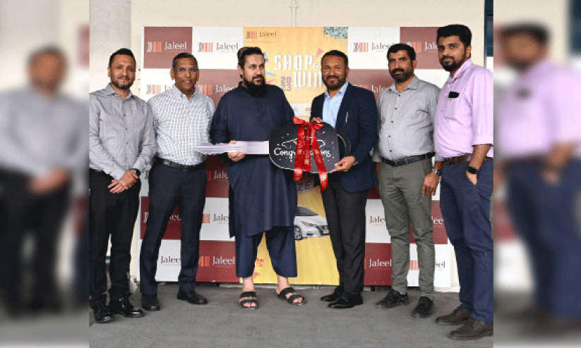 jaleel cash and carry raffle draw winner