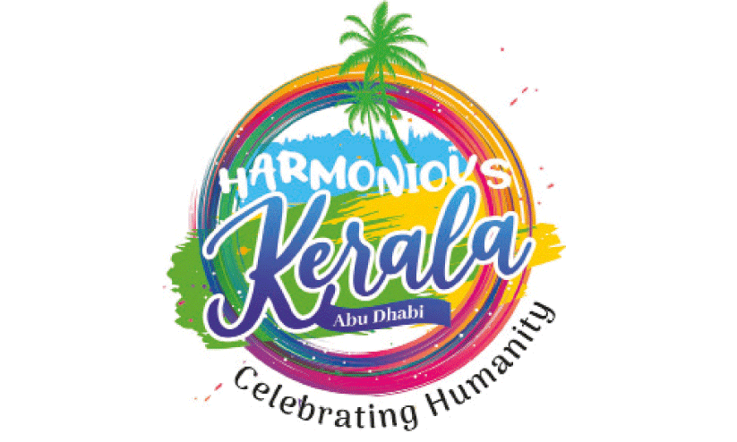 ‘ഹാർമോണിയസ് കേരള’; ടിക്കറ്റ് വിൽപന തുടങ്ങി ‘ഹാർമോണിയസ് കേരള’; ടിക്കറ്റ് വിൽപന തുടങ്ങി