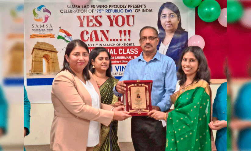 സാംസ ലേഡീസ് വിങ് ആഭിമുഖ്യത്തിൽ നടന്ന റിപ്പബ്ലിക് ദിനാഘോഷത്തിൽനിന്ന് സാംസ ലേഡീസ് വിങ് ആഭിമുഖ്യത്തിൽ നടന്ന റിപ്പബ്ലിക് ദിനാഘോഷത്തിൽനിന്ന്